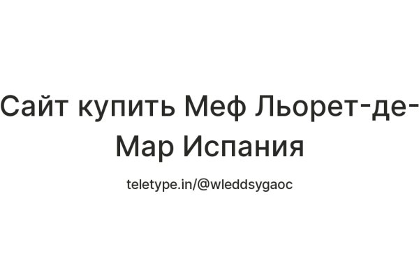 Кракен маркетплейс вход