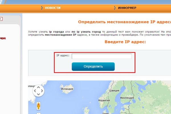 Кракен зеркало рабочее onion