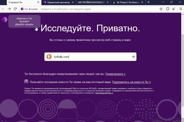 Ссылка для входа на сайт kraken