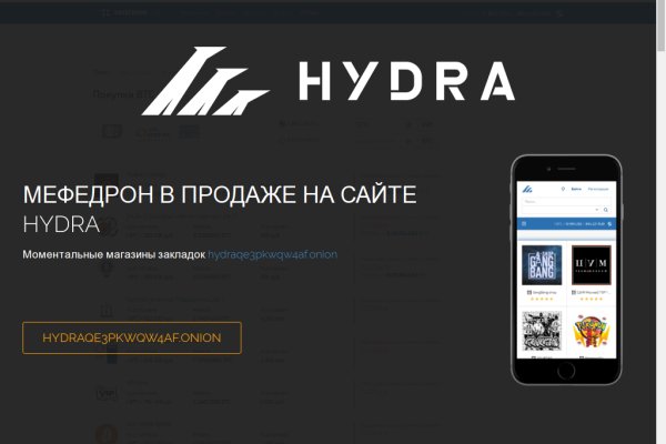 Darknet как войти