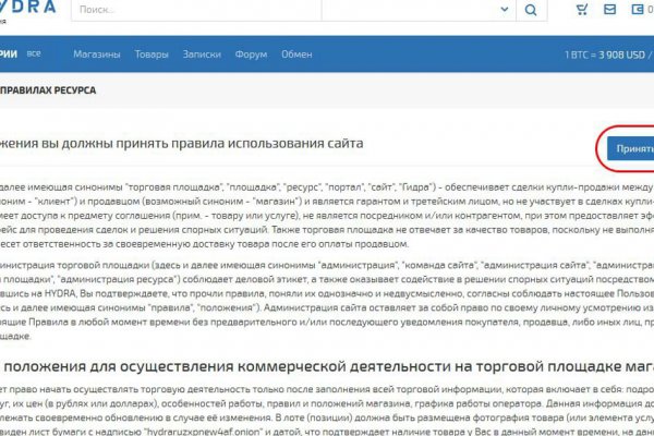 Кракен торговая kr2web in