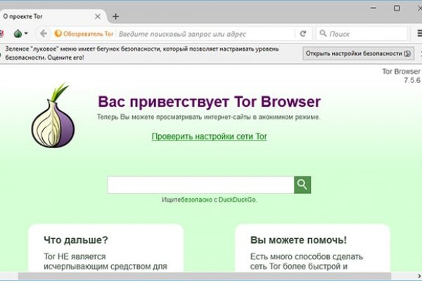 Кракен войти kraken darknet 2n com