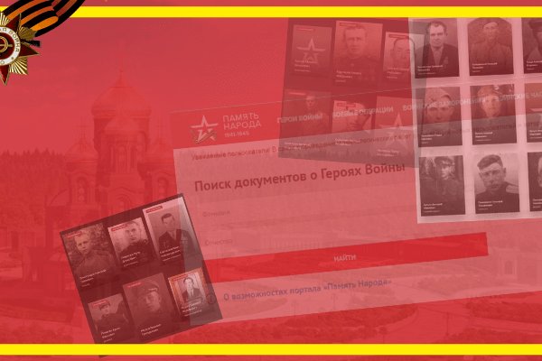 Kraken официальные зеркала