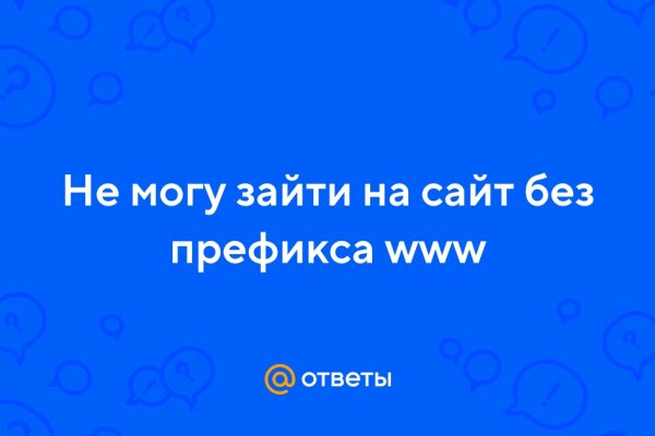 Что такое кракен в интернете